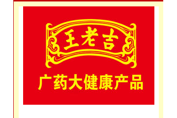 河北吉之暖生物科技有限公司