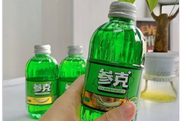 中饮参克（上海）实业有限公司