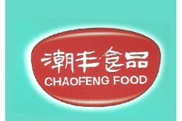 大连潮丰食品有限公司