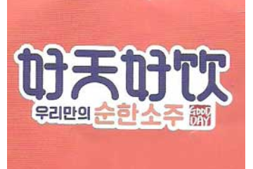 大连连途国际贸易有限公司