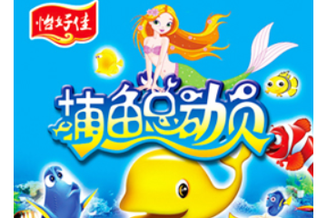 怡好佳食品有限公司