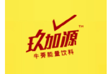 临沂玖加源功能饮品有限公司