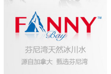 温哥华水业（加拿大）企业有限公司