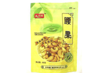 济南海汇食品有限公司