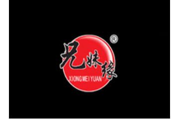 郯城县兄妹源食品有限公司