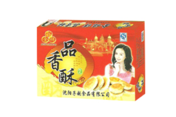 沈阳子越食品有限公司