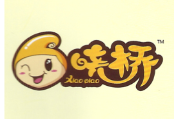 铁岭冠桥食品加工厂