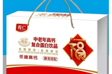 河北君邦乳业有限公司