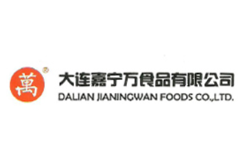 大连嘉宁万食品有限公司
