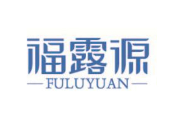 福露源泉水饮品有限公司