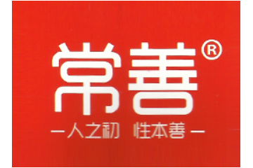 沂水常善食品有限公司