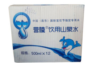 潍坊市营陵山泉水有限公司