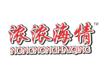 青岛浓浓海情食品有限公司