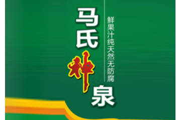 辽宁玉龙饮品有限公司