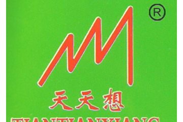 沈阳市天天想食品有限责任公司