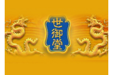 大连世御堂海洋生物科技有限公司