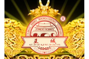 辽宁桓仁王城饮品有限公司