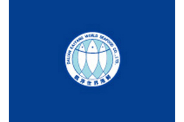 大连凯洋世界海鲜（股份）有限公司