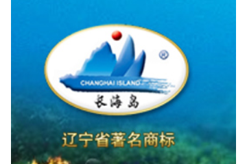 大连靖龙水产有限公司