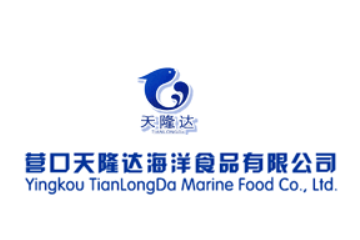 营口天隆达海洋食品有限公司