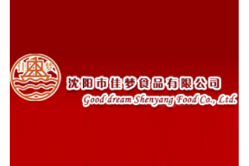 沈阳市佳梦食品有限公司