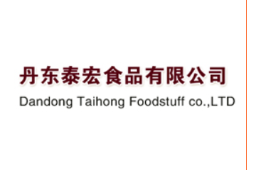 丹东泰宏食品有限公司