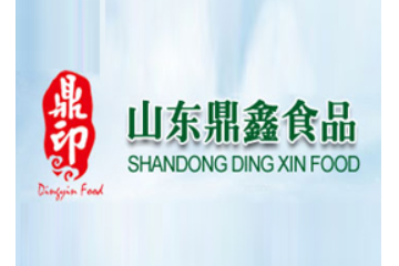 山东鼎鑫食品有限公司