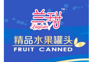 山东兰甜食品有限公司