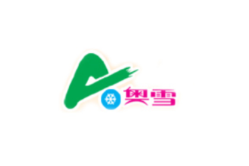 营口奥雪食品有限公司