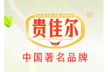 青州市贵佳尔食品有限公司