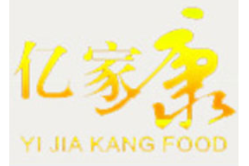 临沂市亿家康食品有限公司
