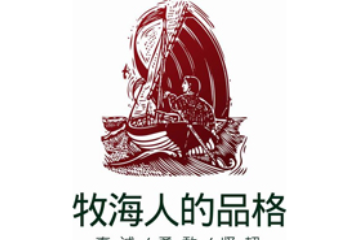 大连新玉麟海洋珍品有限公司