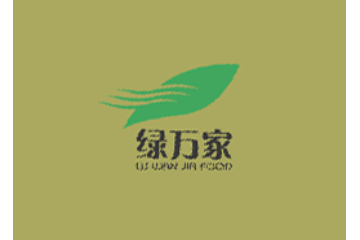 大连绿万家海洋食品有限公司