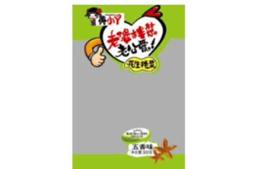 辽宁正业花生产业发展有限公司