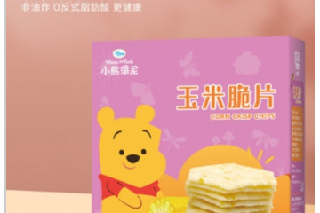 上海安幸国际贸易有限公司