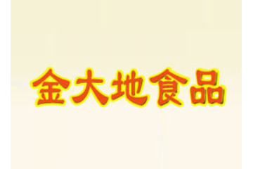 山东金大地食品有限公司