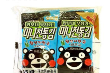 珍之味商贸（上海）有限公司