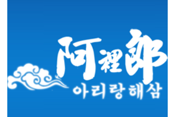 辽宁阿里郎生物工程股份有限公司