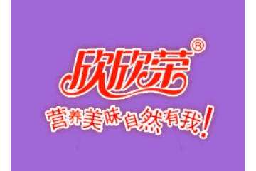 抚顺欣欣荣食品有限公司