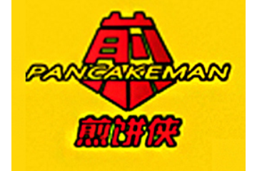 山东煎饼侠食品文化传媒有限公司