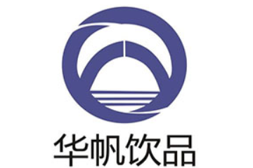 山东华帆饮品有限公司