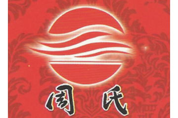 山东周氏特产食品有限公司