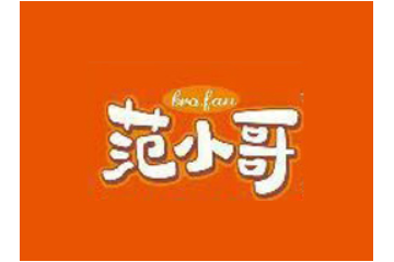 山东范府食品有限公司