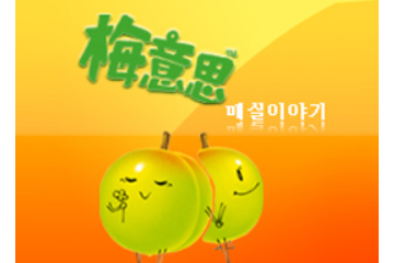 山东临沂君珲食品有限公司