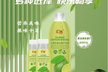 江苏乐萃食品有限公司