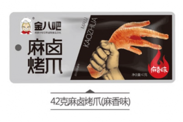 江苏浙萃食品有限公司