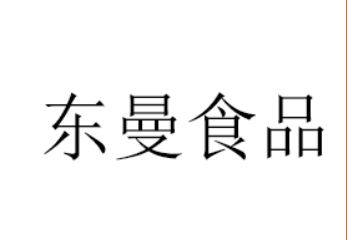 杭州东曼食品科技有限公司