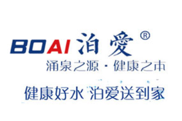 山东泉源矿泉水有限公司