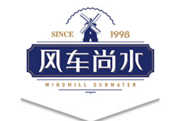 青岛源泉矿泉水有限公司