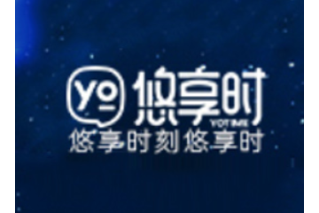 浙江悠家电子商务有限公司